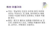 농수산경영전략-5