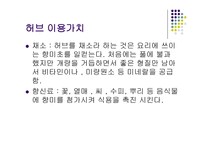 농수산경영전략-6