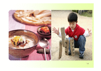 한국과 유사한 중국문화-14