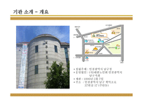 인천남구노인복지관-3