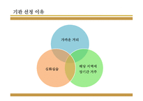 인천남구노인복지관-6