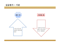 인천남구노인복지관-10