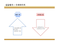 인천남구노인복지관-11