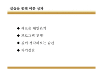 인천남구노인복지관-12