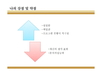 인천남구노인복지관-14