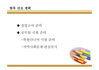 인천남구노인복지관-15