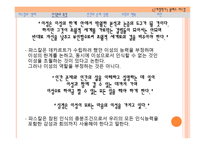 파스칼 발표 보고서-10
