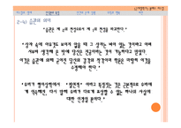 파스칼 발표 보고서-12