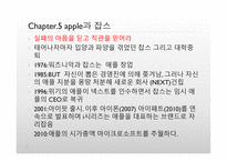 [Digital native story]-6