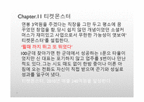 [Digital native story]-12