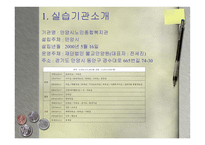 안양시노인 종합복지관-3