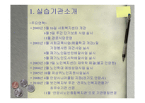 안양시노인 종합복지관-4
