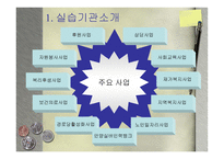안양시노인 종합복지관-6
