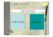 안양시노인 종합복지관-7