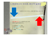 안양시노인 종합복지관-12