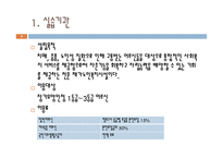 이화노인복지센터-4