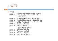 이화노인복지센터-7
