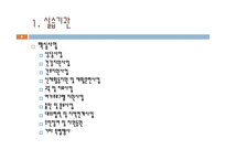 이화노인복지센터-8