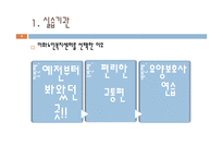 이화노인복지센터-9