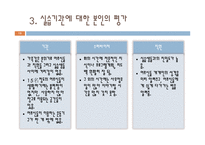 이화노인복지센터-15
