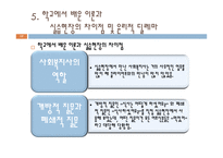 이화노인복지센터-17