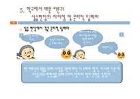 이화노인복지센터-18
