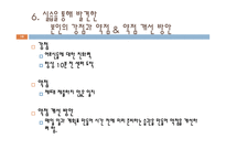 이화노인복지센터-19