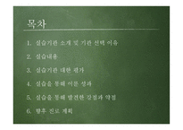 정릉종합사회복지관-2