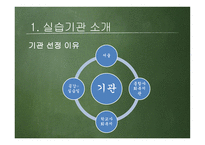 정릉종합사회복지관-4