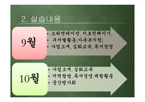 정릉종합사회복지관-5