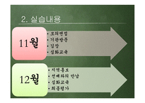 정릉종합사회복지관-6