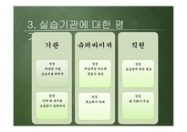 정릉종합사회복지관-7