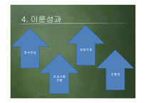 정릉종합사회복지관-8