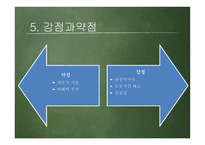 정릉종합사회복지관-9