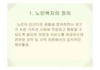 대덕노인복지회관-3
