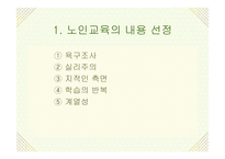 대덕노인복지회관-18