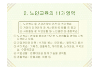 대덕노인복지회관-19