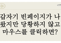 소포클레스의 오이디푸스-9
