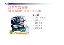 대전직업능력개발센터-8