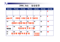 대전직업능력개발센터-9