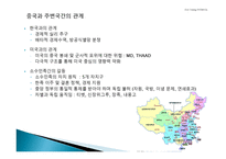 아시아의 군사 안보-10