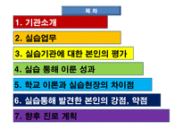 인천시각장애인복지관 - 우리의 흰지팡이는 언제나 한걸음 더 앞서갑니다-2