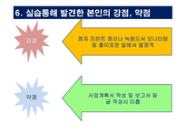 인천시각장애인복지관 - 우리의 흰지팡이는 언제나 한걸음 더 앞서갑니다-11