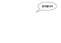 인천시각장애인복지관 - 우리의 흰지팡이는 언제나 한걸음 더 앞서갑니다-13