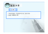 충남여장연대부설 다함 장애인 자립생활 센타-13