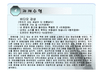 충남여장연대부설 다함 장애인 자립생활 센타-14