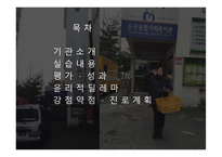 둔산종합사회복지관-2