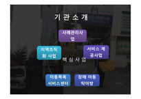 둔산종합사회복지관-3