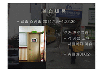 둔산종합사회복지관-5