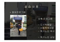 둔산종합사회복지관-6